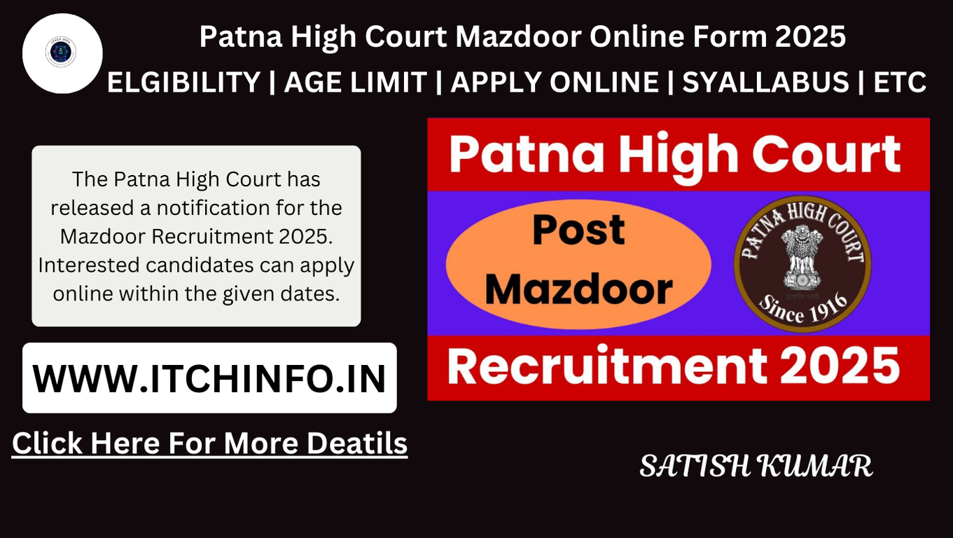 Patna High Court Mazdoor Online Form 2025