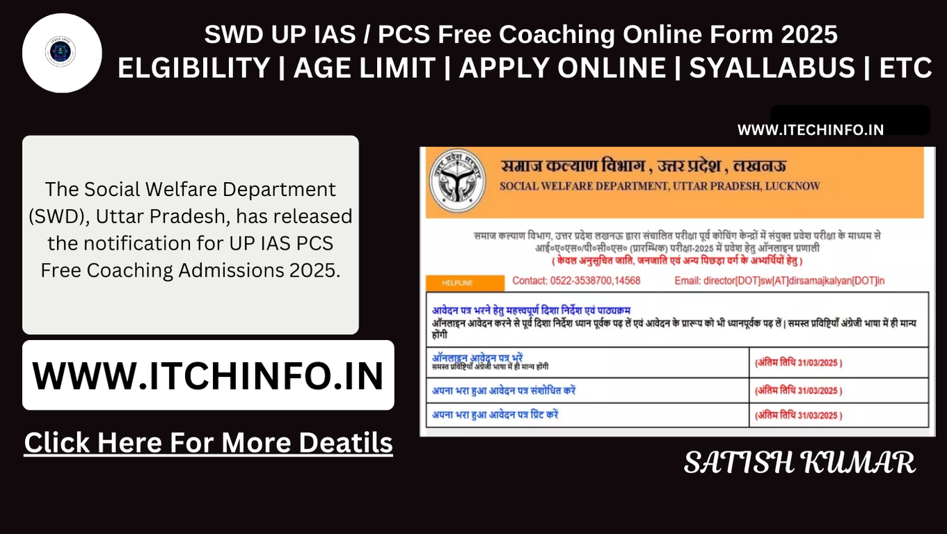 SWD UP IAS / PCS Free Coaching Online Form 2025