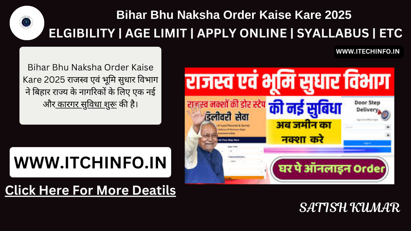 Bihar Bhu Naksha Order Kaise Kare 2025 राजस्व एवं भूमि सुधार विभाग ने बिहार राज्य के नागरिकों के लिए एक नई और कारगर सुविधा शुरू की है।