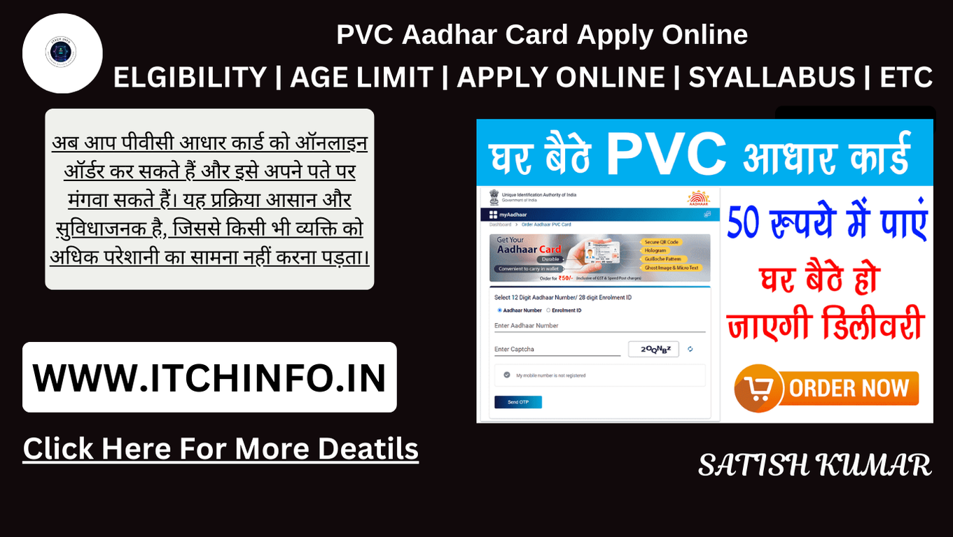 PVC Aadhar Card Apply Online