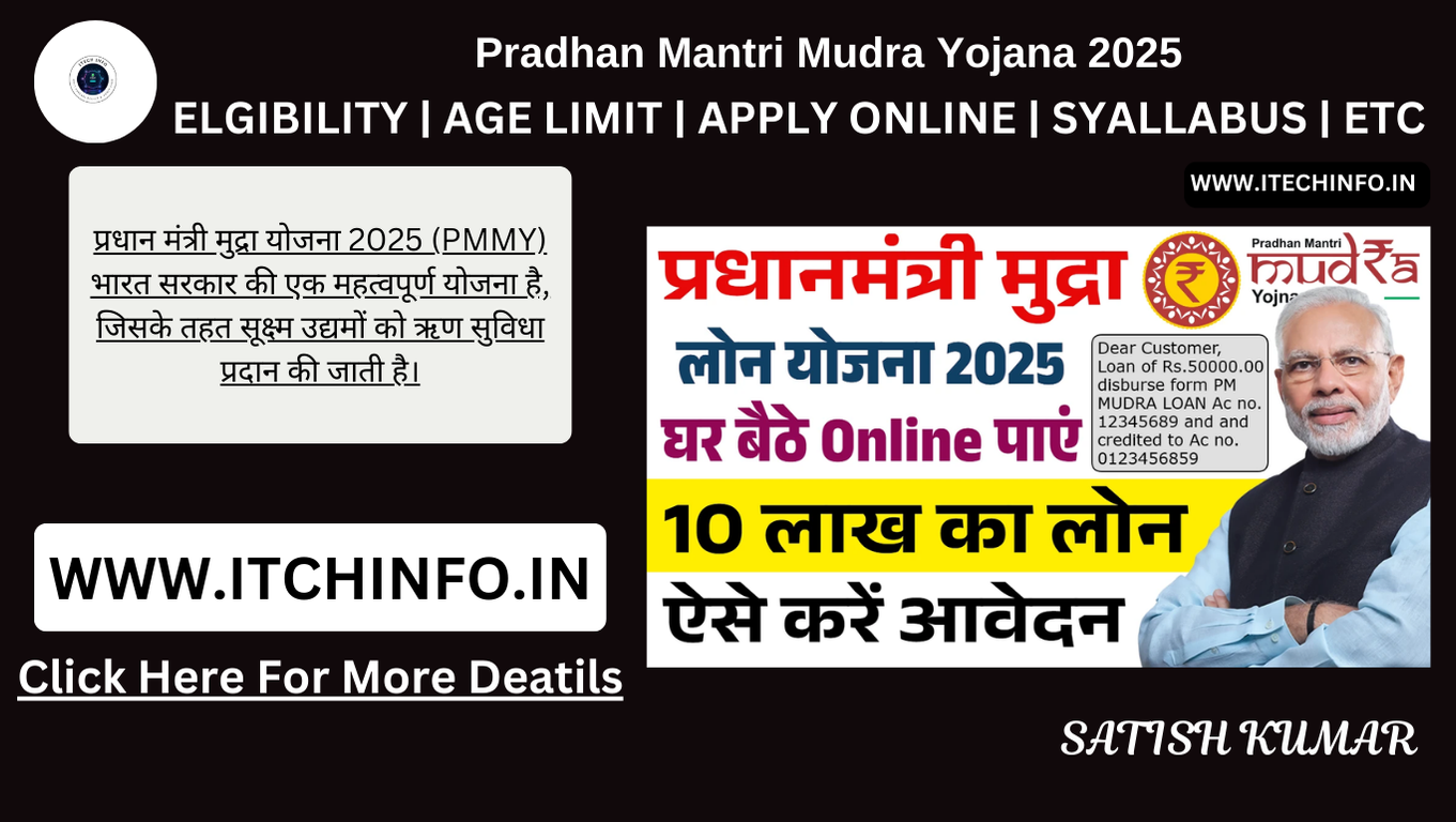 Pradhan Mantri Mudra Yojana 2025
