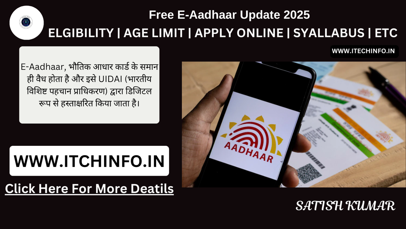Free E-Aadhaar Update 2025